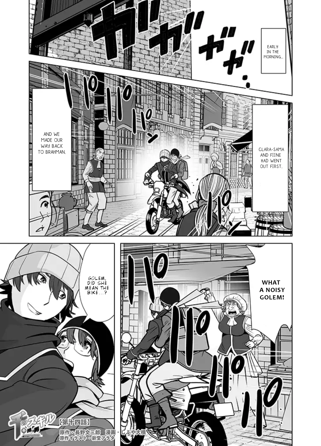 Sen no Sukiru o Motsu Otoko Chapter 14 2